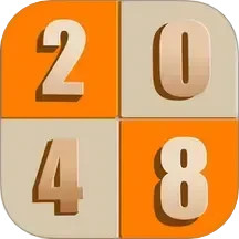 新2048安卓版(apk)