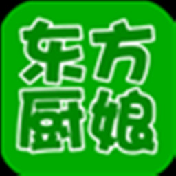 东方厨娘 生活 App LOGO-APP開箱王