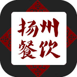 扬州餐饮网 生活 App LOGO-APP開箱王