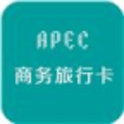 APEC商务通 旅遊 App LOGO-APP開箱王