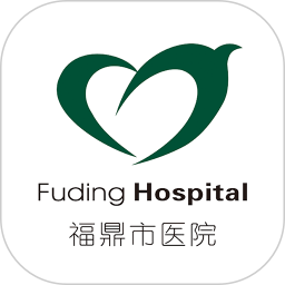 福鼎市医院鸿蒙版
