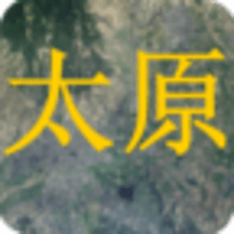 太原网址大全 交通運輸 App LOGO-APP開箱王