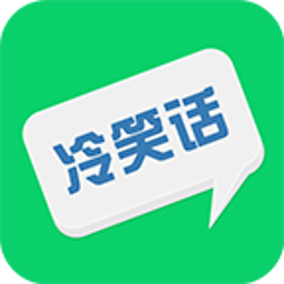 内涵冷笑话 娛樂 App LOGO-APP開箱王