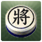 中国象棋之暗战 棋類遊戲 App LOGO-APP開箱王