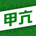 甲亢饮食 健康 App LOGO-APP開箱王