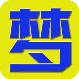 周公解梦大全 娛樂 App LOGO-APP開箱王