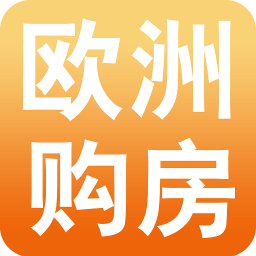 欧洲购房网 生活 App LOGO-APP開箱王