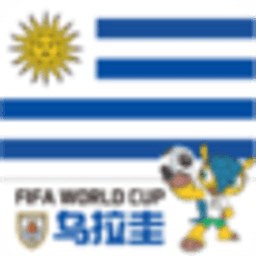 2014世界杯之乌拉圭 體育競技 App LOGO-APP開箱王