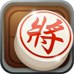 精品中国象棋 棋類遊戲 App LOGO-APP開箱王