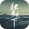 独步天下 書籍 App LOGO-APP開箱王