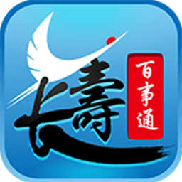 长寿百事通 生活 App LOGO-APP開箱王