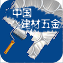 中国建材五金网 商業 App LOGO-APP開箱王