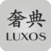 奢典LUXOS LOGO-APP點子