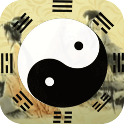 文王卜卦 生活 App LOGO-APP開箱王