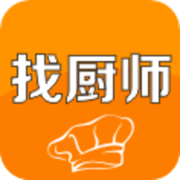 找厨师 生活 App LOGO-APP開箱王