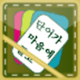 快速谐音学韩语 書籍 App LOGO-APP開箱王