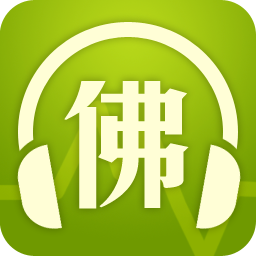 佛音 音樂 App LOGO-APP開箱王