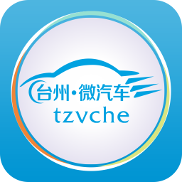 台州微汽车 生活 App LOGO-APP開箱王