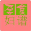 孕妇营养食谱 健康 App LOGO-APP開箱王