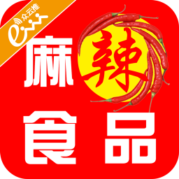 麻辣食品 購物 App LOGO-APP開箱王