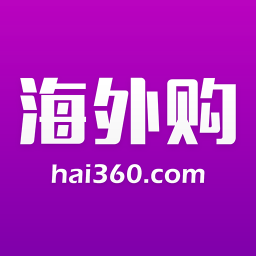 Hai360海外购 購物 App LOGO-APP開箱王