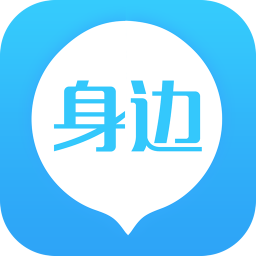 身边 生活 App LOGO-APP開箱王