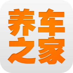 养车之家 工具 App LOGO-APP開箱王