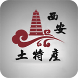 西安土特产 生活 App LOGO-APP開箱王