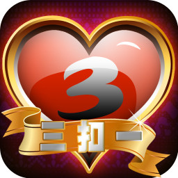 三扣一 棋類遊戲 App LOGO-APP開箱王