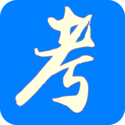 高中政治考试必备 教育 App LOGO-APP開箱王