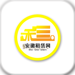 安徽租赁网 生活 App LOGO-APP開箱王