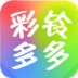 彩铃多多 LOGO-APP點子