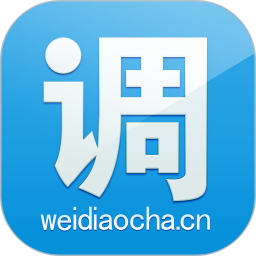 微调查安卓版(apk)