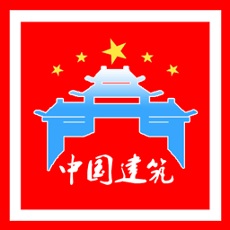 中国建筑 生活 App LOGO-APP開箱王