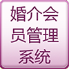 婚介会员管理系统 商業 App LOGO-APP開箱王