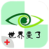 中国眼病网 生活 App LOGO-APP開箱王