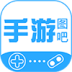 手游图吧 LOGO-APP點子