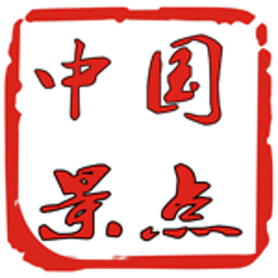 中国景点网 旅遊 App LOGO-APP開箱王