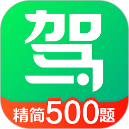 驾校一点通安卓版(apk)