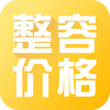 韩国整形医院价格表 工具 App LOGO-APP開箱王