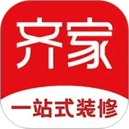 齐家装修
