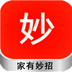 家有妙招 生活 App LOGO-APP開箱王