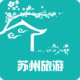 苏州旅游网 生活 App LOGO-APP開箱王