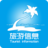 中国旅游信息网 生活 App LOGO-APP開箱王