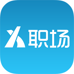 x职场 社交 App LOGO-APP開箱王