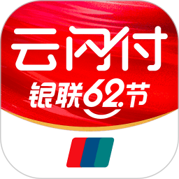 云闪付 Com Unionpay 8 1 0 应用 酷安网