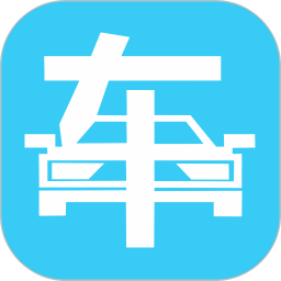 爱车生活鸿蒙版