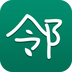 邻居录 生活 App LOGO-APP開箱王