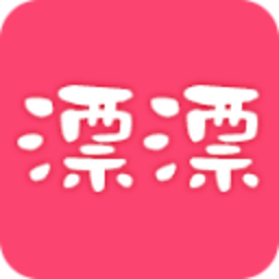 漂漂美妆助手 生活 App LOGO-APP開箱王