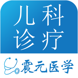 实用儿科诊疗宝典 書籍 App LOGO-APP開箱王